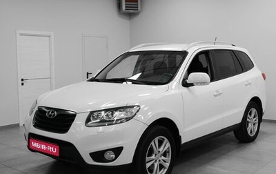 Hyundai Santa Fe III рестайлинг, 2011 год, 1 190 000 рублей, 1 фотография
