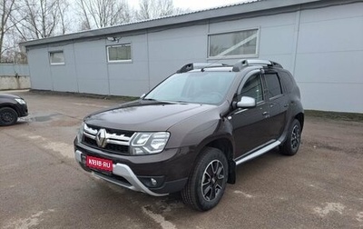 Renault Duster I рестайлинг, 2017 год, 1 269 000 рублей, 1 фотография
