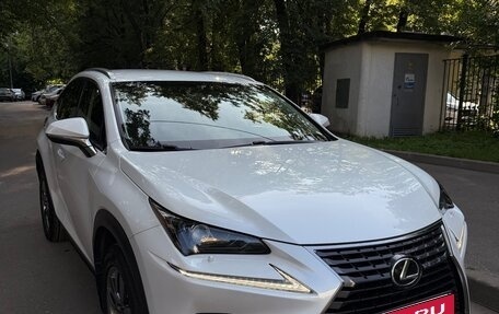 Lexus NX I, 2017 год, 2 850 000 рублей, 7 фотография