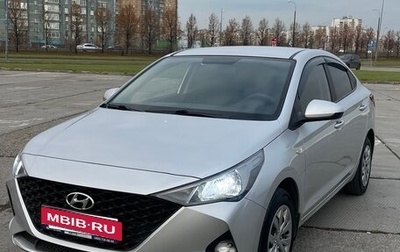 Hyundai Solaris II рестайлинг, 2020 год, 1 580 000 рублей, 1 фотография