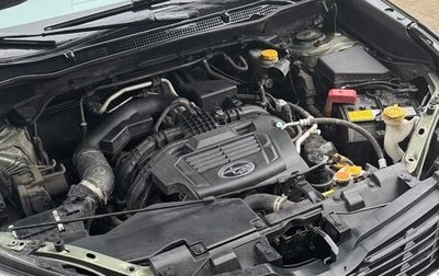 Subaru Forester, 2020 год, 2 900 000 рублей, 1 фотография