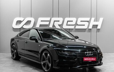 Audi A7, 2016 год, 2 899 000 рублей, 1 фотография