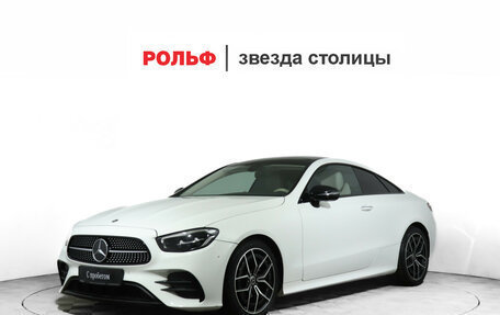 Mercedes-Benz E-Класс, 2021 год, 5 670 000 рублей, 1 фотография