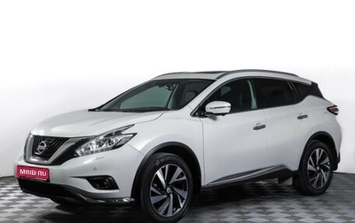 Nissan Murano, 2021 год, 3 659 000 рублей, 1 фотография