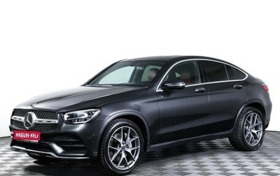 Mercedes-Benz GLC Coupe, 2019 год, 5 299 000 рублей, 1 фотография
