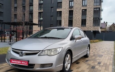 Honda Civic VIII, 2008 год, 590 000 рублей, 1 фотография