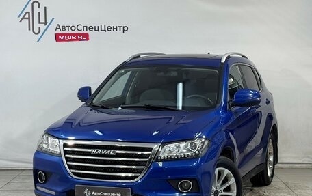 Haval H2, 2019 год, 1 269 800 рублей, 1 фотография