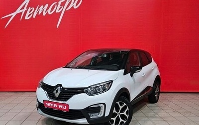 Renault Kaptur I рестайлинг, 2016 год, 1 190 000 рублей, 1 фотография