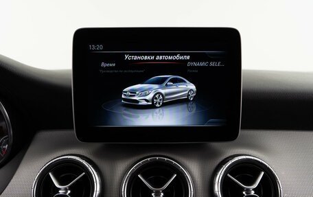 Mercedes-Benz CLA, 2017 год, 1 525 077 рублей, 17 фотография