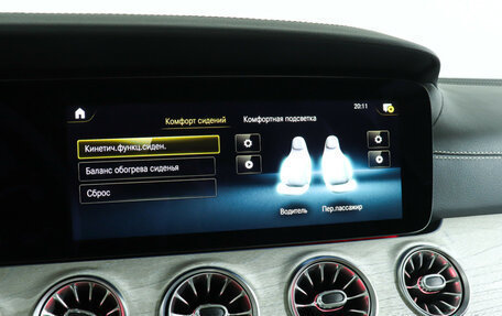 Mercedes-Benz E-Класс, 2021 год, 5 670 000 рублей, 18 фотография