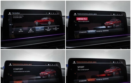 BMW 5 серия, 2023 год, 6 899 000 рублей, 19 фотография