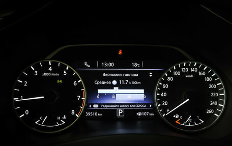 Nissan Murano, 2021 год, 3 659 000 рублей, 16 фотография