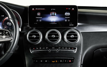 Mercedes-Benz GLC Coupe, 2019 год, 5 299 000 рублей, 14 фотография