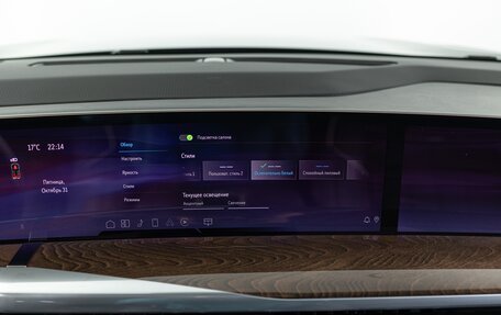 Cadillac Escalade V, 2025 год, 20 490 000 рублей, 22 фотография