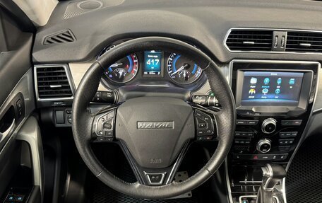 Haval H2, 2019 год, 1 269 800 рублей, 10 фотография