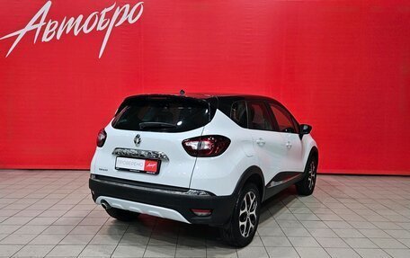 Renault Kaptur I рестайлинг, 2016 год, 1 190 000 рублей, 5 фотография