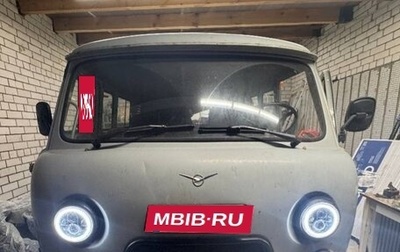 ЛуАЗ 3151, 1995 год, 130 000 рублей, 1 фотография