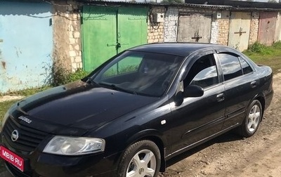 Nissan Almera Classic, 2008 год, 560 000 рублей, 1 фотография