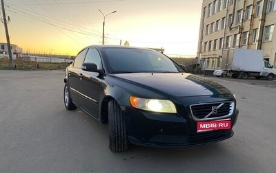 Volvo S40 II, 2007 год, 250 000 рублей, 1 фотография