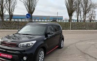 KIA Soul II рестайлинг, 2018 год, 1 400 000 рублей, 1 фотография