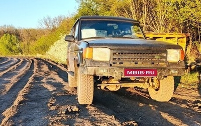 Land Rover Discovery III, 1994 год, 280 000 рублей, 1 фотография