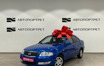Nissan Almera Classic, 2006 год, 449 000 рублей, 1 фотография