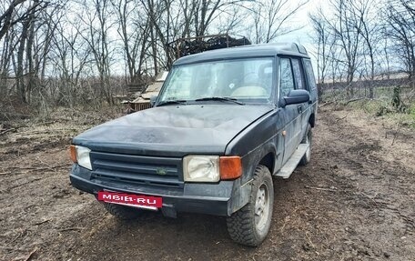 Land Rover Discovery III, 1994 год, 280 000 рублей, 4 фотография