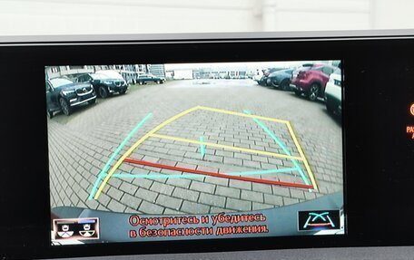 Lexus UX I, 2019 год, 2 749 000 рублей, 19 фотография