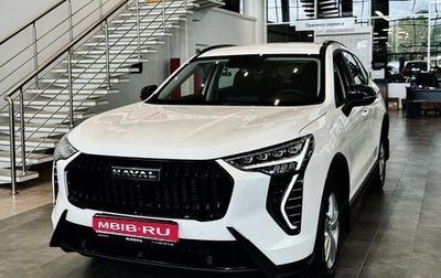 Haval Jolion, 2025 год, 2 625 870 рублей, 1 фотография