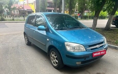 Hyundai Getz I рестайлинг, 2005 год, 270 000 рублей, 1 фотография