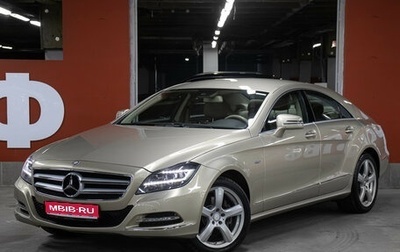 Mercedes-Benz CLS, 2012 год, 2 450 000 рублей, 1 фотография