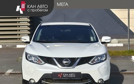 Nissan Qashqai, 2014 год, 1 245 000 рублей, 3 фотография