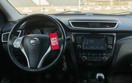 Nissan Qashqai, 2014 год, 1 245 000 рублей, 12 фотография