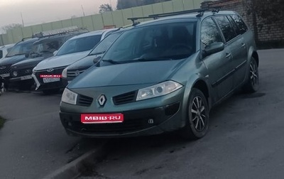 Renault Megane II, 2006 год, 244 000 рублей, 1 фотография