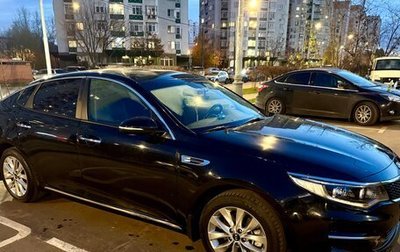 KIA Optima IV, 2017 год, 1 800 000 рублей, 1 фотография