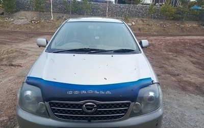 Toyota Corolla, 2001 год, 450 000 рублей, 1 фотография