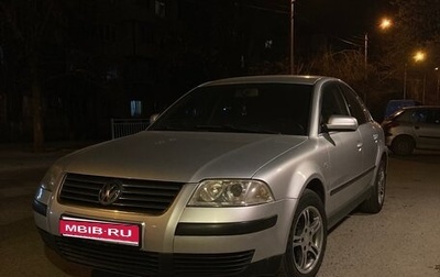 Volkswagen Passat B5+ рестайлинг, 2001 год, 680 000 рублей, 1 фотография