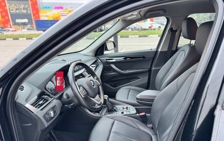 BMW X1, 2018 год, 2 650 000 рублей, 7 фотография