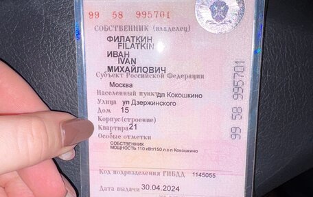 Peugeot 3008 I рестайлинг, 2011 год, 500 000 рублей, 10 фотография