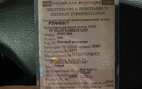 Peugeot 3008 I рестайлинг, 2011 год, 500 000 рублей, 9 фотография
