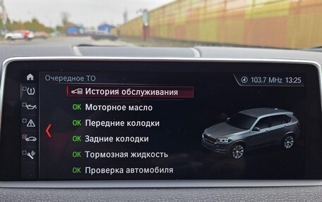 BMW X5, 2018 год, 4 100 000 рублей, 11 фотография