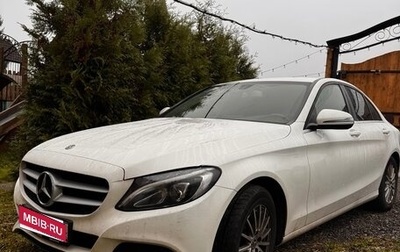 Mercedes-Benz C-Класс, 2018 год, 2 450 000 рублей, 1 фотография