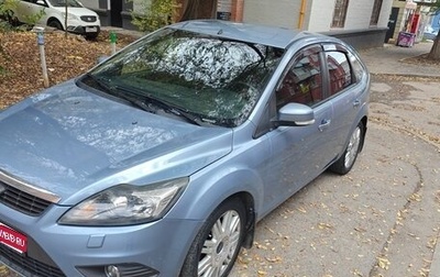 Ford Focus II рестайлинг, 2008 год, 750 000 рублей, 1 фотография