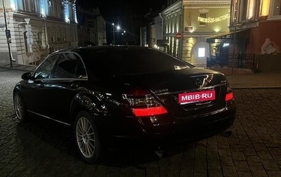 Mercedes-Benz S-Класс, 2006 год, 790 000 рублей, 1 фотография