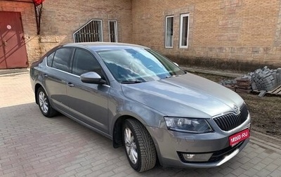 Skoda Octavia, 2015 год, 1 400 000 рублей, 1 фотография