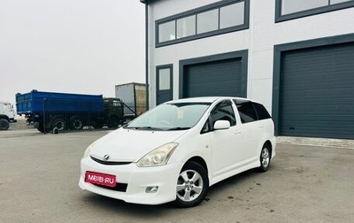 Toyota Wish II, 2008 год, 1 099 000 рублей, 1 фотография