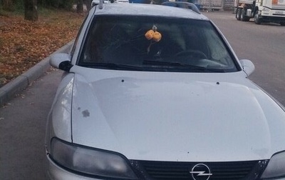 Opel Vectra B рестайлинг, 1999 год, 225 000 рублей, 1 фотография