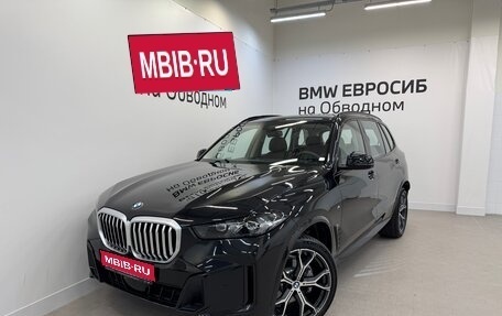 BMW X5, 2025 год, 10 490 000 рублей, 1 фотография