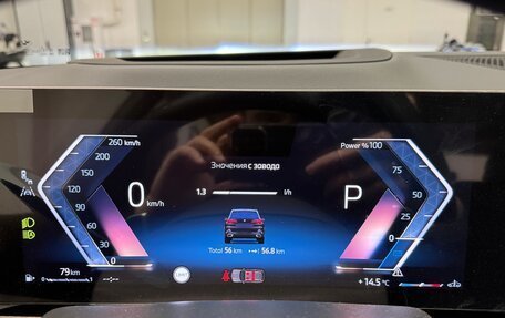 BMW X5, 2025 год, 10 490 000 рублей, 17 фотография