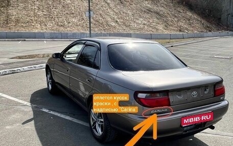 Toyota Carina, 1994 год, 200 000 рублей, 1 фотография